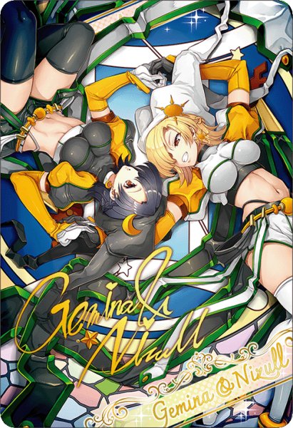 画像1: 【ブロマイド風メタリックカード】ジェミナ&ナイズル[BS_BSC51_D07-22]【BOX購入特典(BSC51)】 (1)