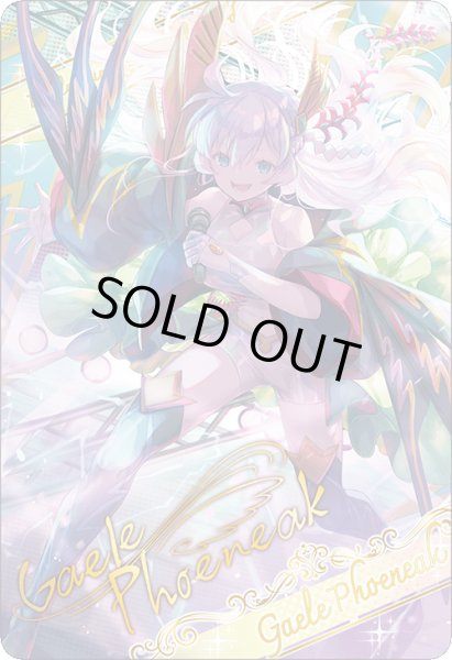 画像1: 【ブロマイド風メタリックカード】ゲイル・フェニーク[BS_BSC51_D07-24]【BOX購入特典(BSC51)】 (1)