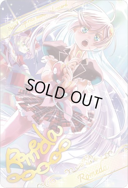 画像1: 【ブロマイド風メタリックカード】ロメーダ[BS_BSC51_D07-31]【BOX購入特典(BSC51)】 (1)