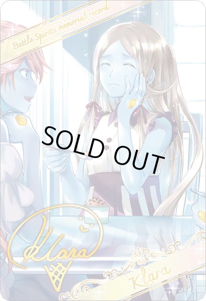 画像1: 【ブロマイド風メタリックカード】クラーラ[BS_BSC51_D07-32]【BOX購入特典(BSC51)】 (1)