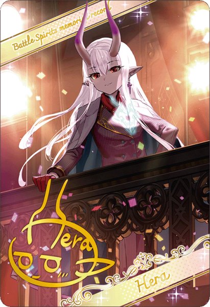 画像1: 【ブロマイド風メタリックカード】ヘラ[BS_BSC51_D07-34]【BOX購入特典(BSC51)】 (1)