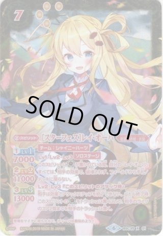 バトスピ通販 BSC35 ディーバブースター ドリームアイドル