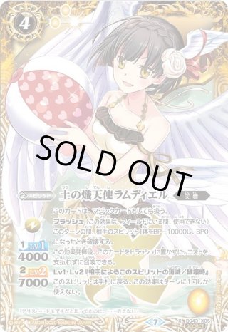 パラレル】大門大[DC_BT12-092R] - マスターズスクウェア通販2号店