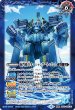 画像2: 【Xレア仕様】大海門/海門機兵オーシャンゲート・ゴレム[BS_BS52-065TR]【BSC41収録】 (2)