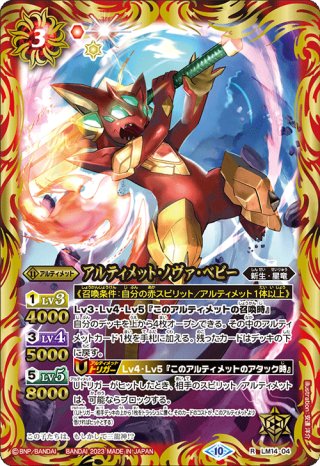 クメール系3大呪術師　アジャンリァン「極彩色の光」 クメール古式クマン限定108 デレマス】PRISMA WING『覚醒魔王 神崎蘭子（かんざき らんこ）』1/7