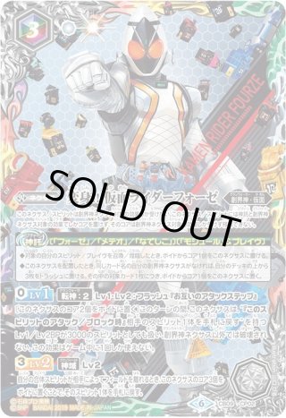 バトスピ通販 CB09 仮面ライダー新世界への進化