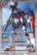 画像1: ストライクガンダム/エールストライクガンダム[BS_CB13-027TR]【CB13収録】 (1)