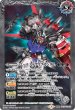 画像2: ソードストライクガンダム/エールストライクガンダム[BS_CB13-031TR]【CB13収録】 (2)