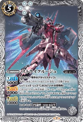 CB13]コラボブースター【ガンダム ～宇宙を駆ける戦士～】9ボックス