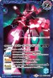 画像2: セラヴィーガンダム/セラヴィーガンダム[トランザム][BS_CB13-049TR]【CB13収録】 (2)