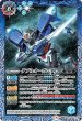 画像1: ダブルオーガンダム/ダブルオーガンダム[トランザム][BS_CB13-052TR]【CB13収録】 (1)