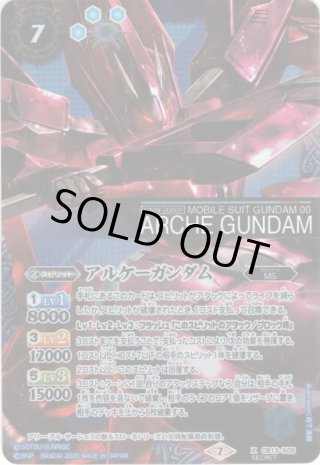 ウルトラマンオーブダークノワールブラックシュバルツ[LM19-U05