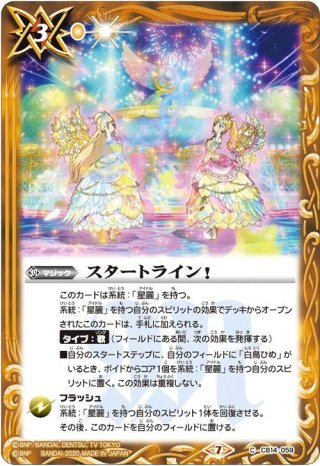 アイカツ スイートドリームスコーデ 花園きらら 非売品 web当選品 アイカツ スイートドリームスコーデ 花園きらら 非売品 web当選品