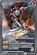 画像2: フォースインパルスガンダム／ソードインパルスガンダム[BS_CB16-033TR]【CB16収録】 (2)