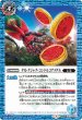 画像1: タカ・クジャク・コンドルコアメダル／仮面ライダーオーズ タジャドル コンボ[BS_CB17-068TR]【CB17収録】 (1)