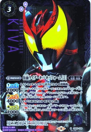 [CB20]仮面ライダー　Extra Expansion まとめ売りセット CB20]コラボブースター 仮面ライダー Extra Expansion - 商品情報