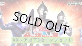 バトルスピリッツ BS73 契約編:環 第2章 天地転世(1カートン・14BOX入