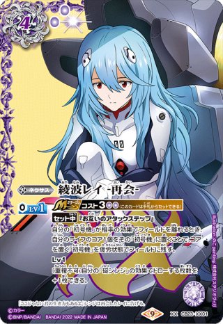 俺、参上！ モモタロス[BS_CB12-XX01]【CB12収録】 - マスターズ