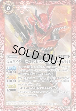 仮面の魂 ジオウ BOX購入特典】仮面の魂(仮面ライダージオウ)[BS_CB30-CP04