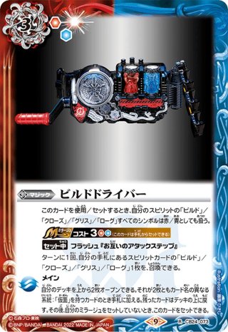 ☆傷あり特価☆【パラレル】ウッコモン[DC_BT16-082_R]【BT-16収録