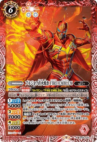 ベジットブルー    暗黒仮面王 商品信息|假面骑士玩具官网|万代官方网站