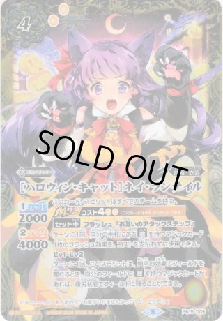 PB15 プレミアムディーバBOXディーバハロウィン祭 - マスターズ