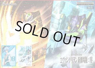 バトスピ エヴァバトラーズセット プレイマット ＆ スリーブ フルコンプセット Amazon | バトルスピリッツ ラバー製プレイマット バトラーズ