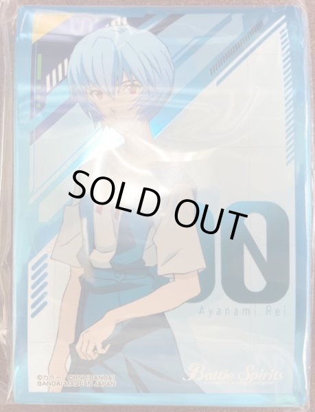 画像1: 特製スリーブ綾波レイ[BS_PB19-S01]【PB19.20 バトラーズグッズセット ヱヴァンゲリヲン新劇場版：序/：破収録】 (1)