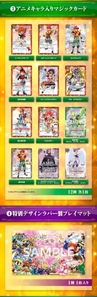 画像3: 15th プレミアムバトラーズBOX［BS_PB34］ (3)