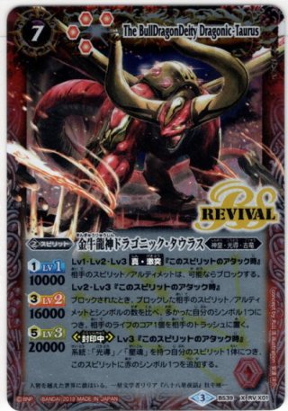 光導　セット② セレナ 日産 C25 HID バラスト 55W化 D2S バルブ付 2個セット