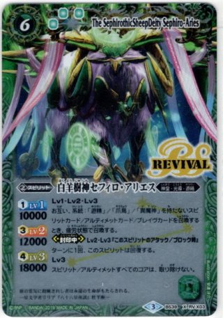 光導　コンプリートボックス＋おまけ Amazon.co.jp: 【Amazon.co.jp 限定】【2次受注分】 バトル