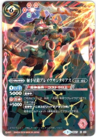 光導　コンプリートボックス＋おまけ 光導 コンプリートボックス＋おまけ Amazon.co.jp: 【Amazon.co