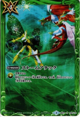 超神星龍ジークヴルム・ノヴァXV[BS_BS70-XV01]【BS70収録