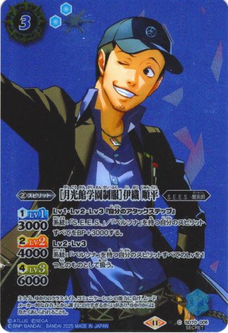 バトスピ通販 バトルスピリッツ構築済みデッキSD49~ (Page 1)