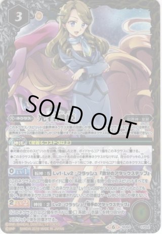 バトスピ通販 SD50 コラボスターター アイカツ！始まりの学園