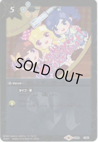 バトスピ コラボスターター アイカツ! 始まりの学園 51RoLrFRRwL.jpg_BO30,255,255,