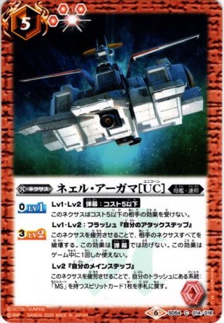 ゴジラ　ウルティマ ゴジラSP】S.H.モンスターアーツ ゴジラ・ウルティマをレビュー