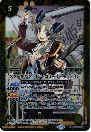 ワンピースフィギュア10体セット