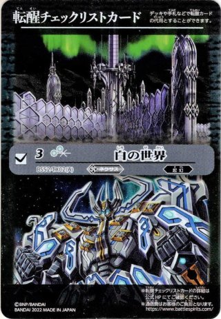 ➏♡M1-  仮面ライダーオーディン　XXレア 楽天市場】バトルスピリッツ 仮面ライダーオーディンの通販