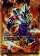 画像1: 【パラレル仕様】クウラ[DBF_FB01-105_L] (1)