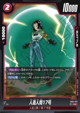 パラレル】エクスブイモン[DC_BT12-022_U]【AD-01収録】 - マスターズ