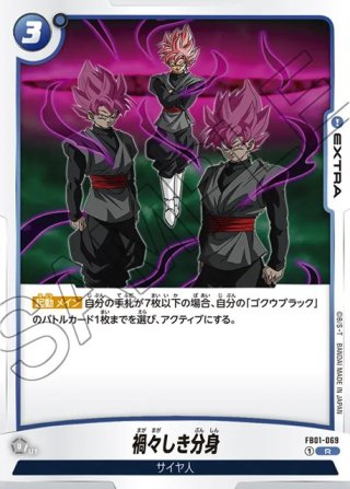 【シングル】高杉晋助 SR★★ 星2 パラレル 星2パラレル】高杉 晋助[UA11BT/GNT-1-050SR] - マスターズ