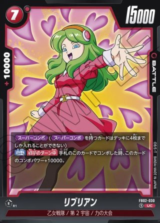 ビーデル パラレル ビーデル パラレル パラレル】ビーデル - TCG通販アドバンテージ