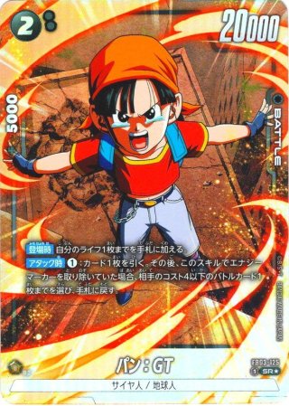 【6点】藍染惣右介 平子真子 中国限定 ポップアップショップ 新品未使用 楽天市場】藍染惣右介の通販