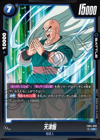 スーパーウーブ スーパーウーブ[DBF_FB04-106_UC] - マスターズスクウェア通販2号店