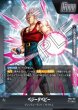 画像1: ベジータベビー[DBF_FB04-103_L] (1)