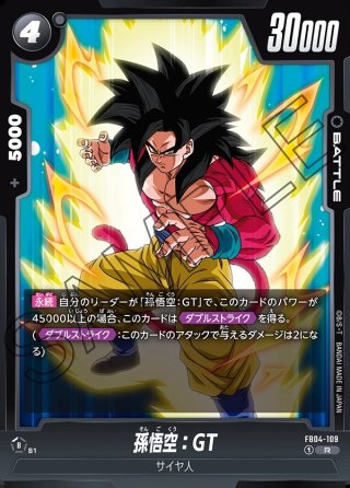トランクス：GT SR☆(星1) パラレル [FB04-114] ブースター