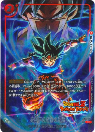 2025年5月9日 23：59（JST）UTC+9まで】デジタル版シリアル