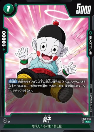 チライ　パラレル　4枚 ホビーステーションシングル通販店 / チライ：BR(特別再録版)