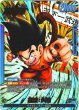 画像1: 【パラレル仕様】孫悟空：少年期[DBF_FB06-025_L] (1)